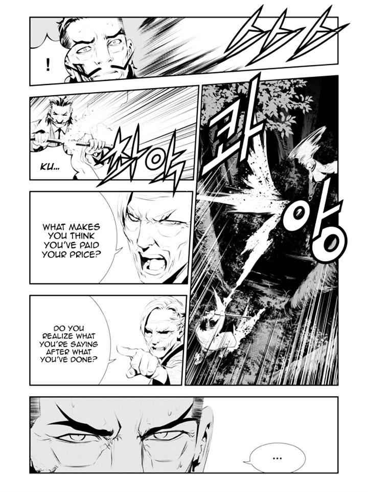 The Breaker: New Waves Chapter 184 7